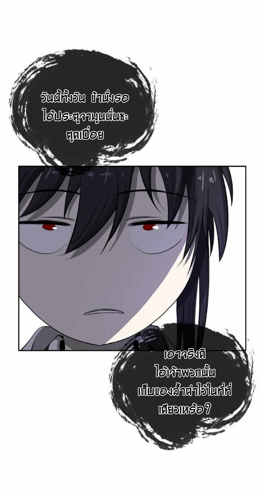 Call of the Spear 57 (29)